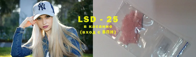 LSD-25 экстази кислота  Изобильный 