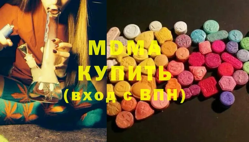 МДМА crystal  omg ссылка  Изобильный 